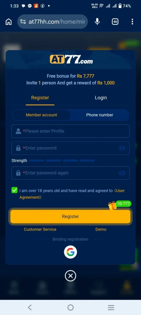 AT77 Game registration