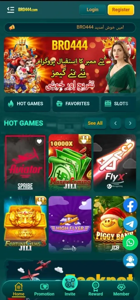 BRO444 Game Download